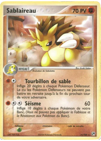 Sablaireau