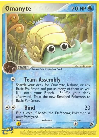 Omanyte