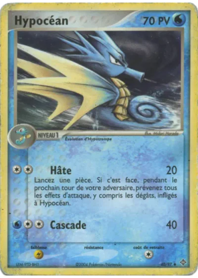 Hypocéan