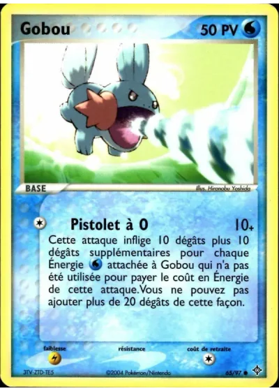 Gobou