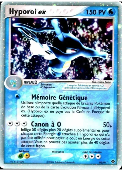 Hyporoi ex