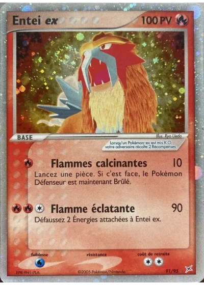 Entei ex