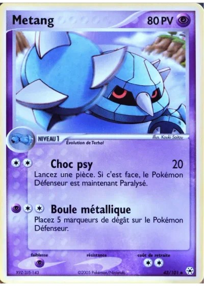 Metang
