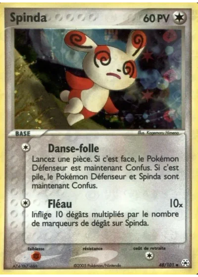 Spinda