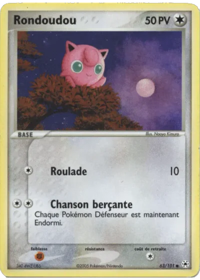 Rondoudou