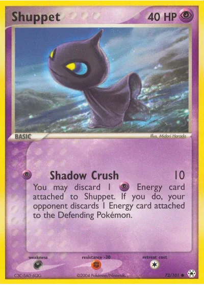 Shuppet