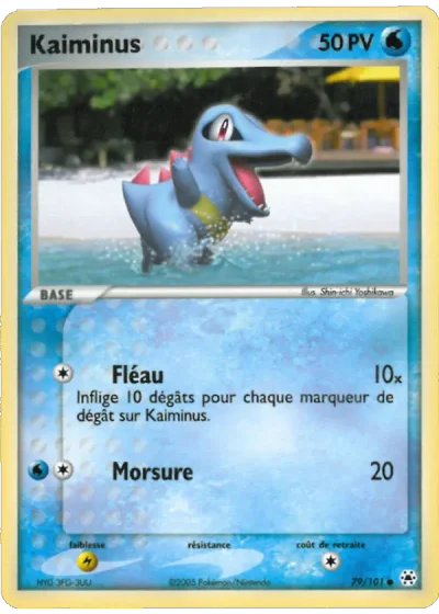 Kaiminus