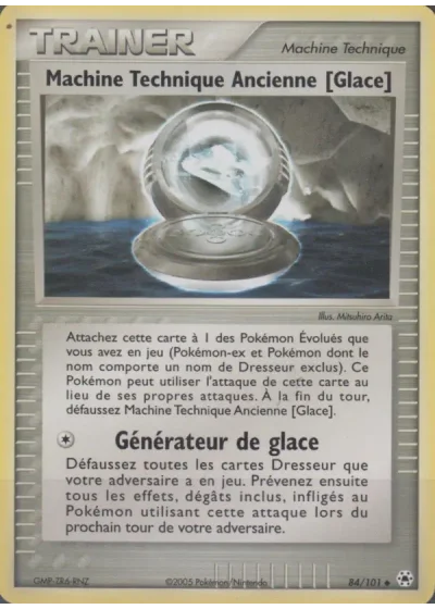 Machine Technique Ancienne [Glace]