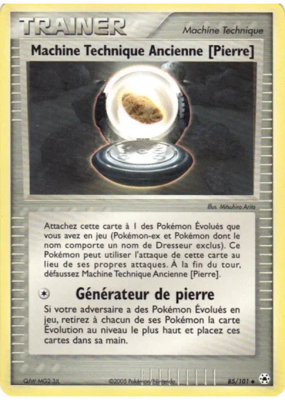Machine Technique Ancienne [Pierre]