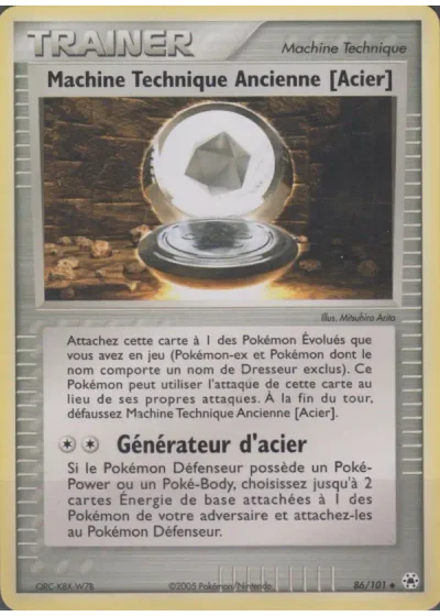 Machine Technique Ancienne [Acier]