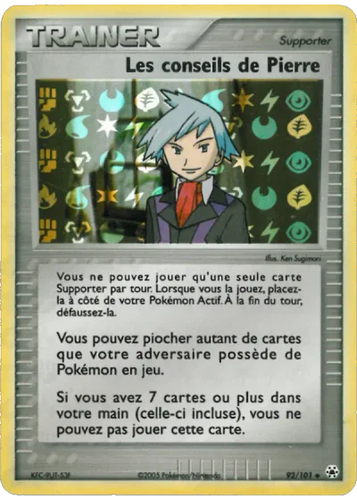 Les conseils de Pierre