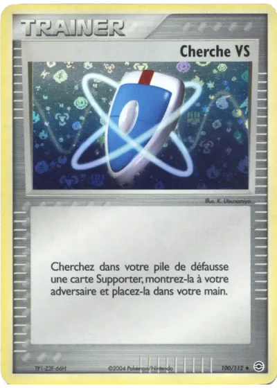 Cherche VS