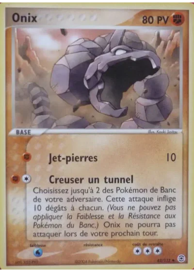 Onix