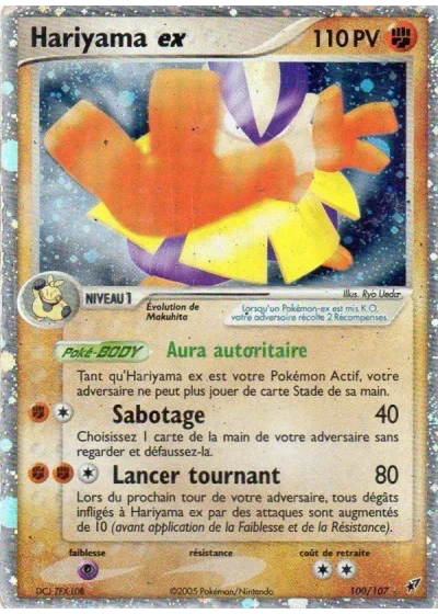 Hariyama ex