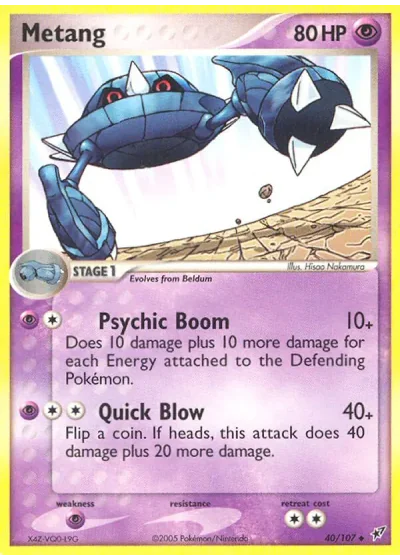 Metang