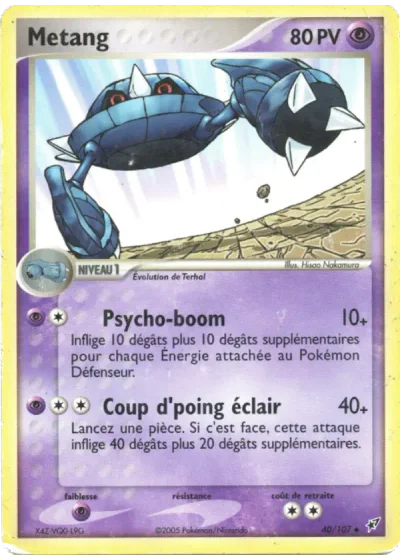 Metang