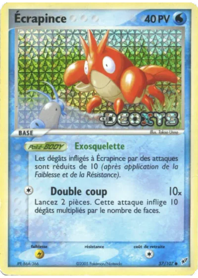 Écrapince