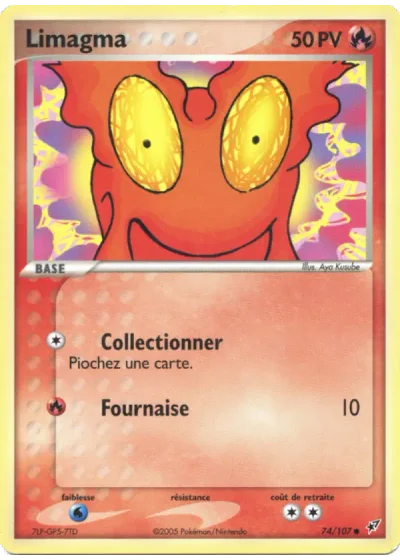 Limagma