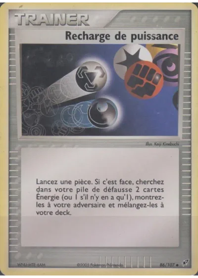 Recharge de puissance