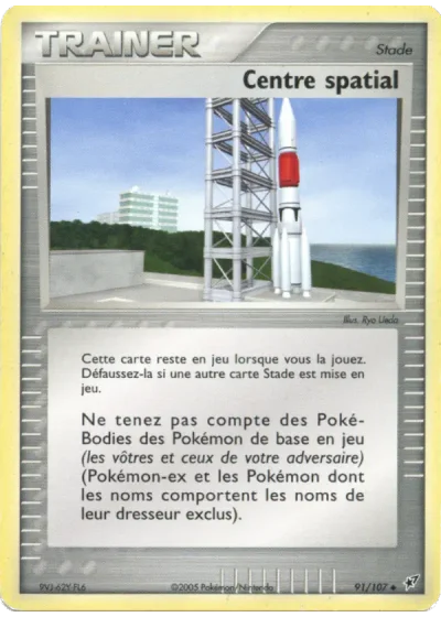 Centre spatial