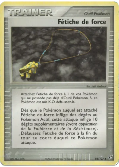Fétiche de force