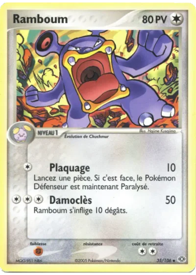 Ramboum