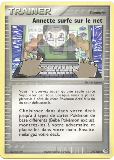 Annette surfe sur le net
