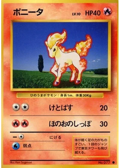Ponyta