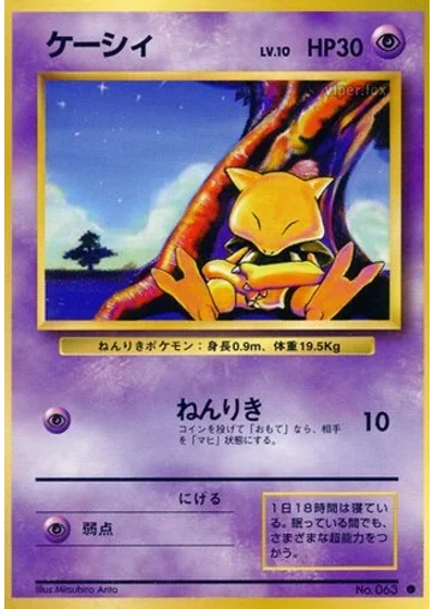 Abra