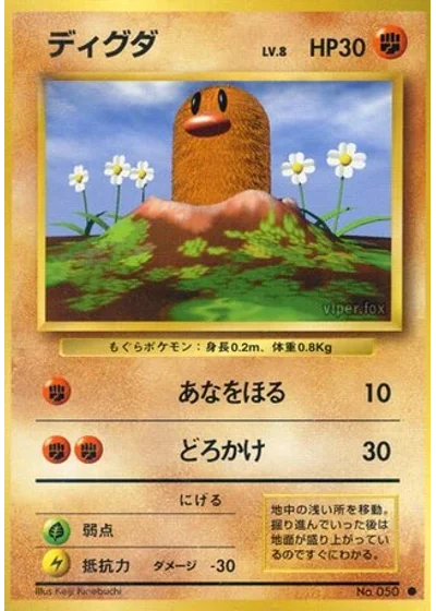 Diglett