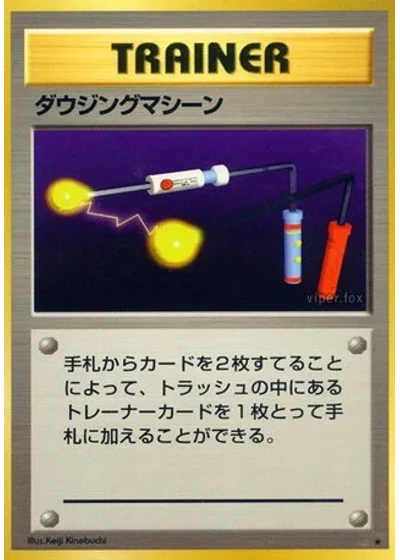 Item Finder