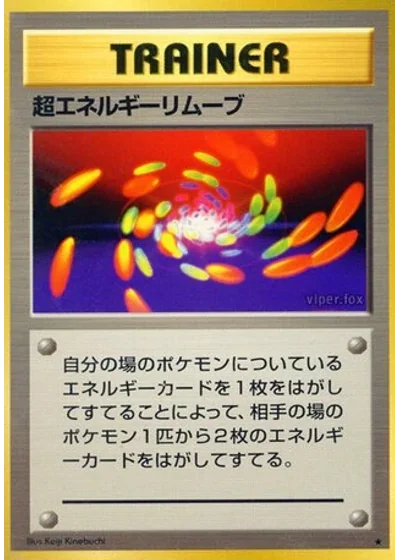 Super Energy Removal