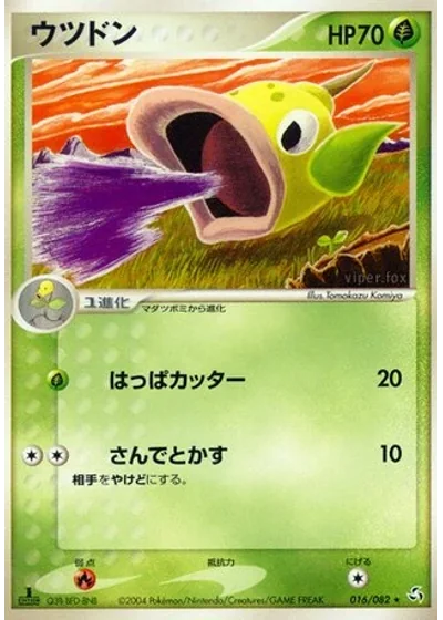 Weepinbell