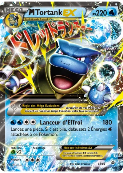 M-Tortank EX
