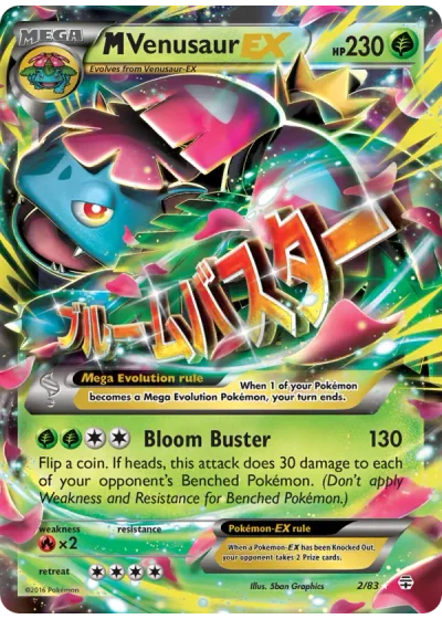 M Venusaur EX