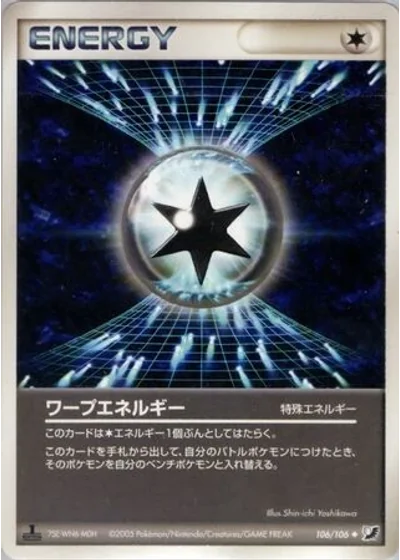 Warp Energy