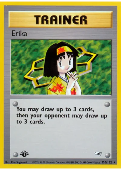 Erika (first edition)
