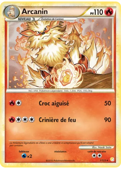 Arcanin