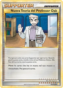 Professor Oak’s New Theory