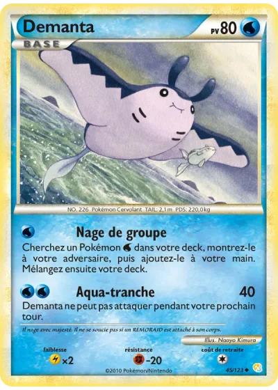 Demanta