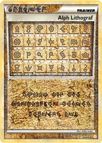 Alph Lithograph