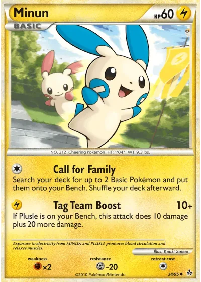 Minun