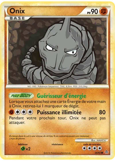Onix