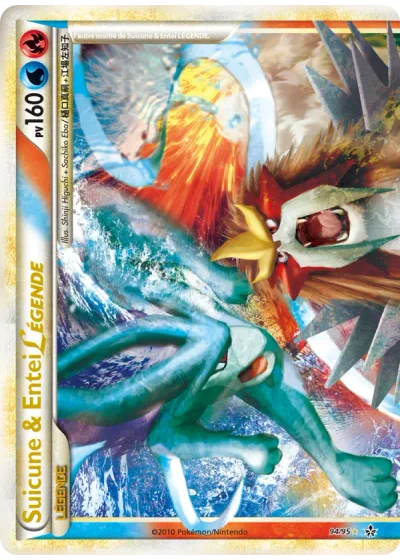 Suicune & Entei LÉGENDE (haut)
