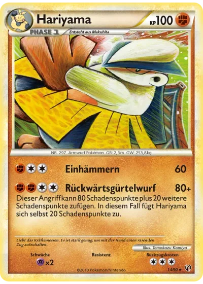 Hariyama