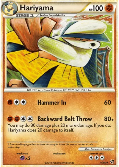 Hariyama