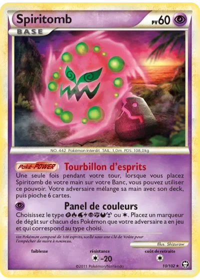 Spiritomb