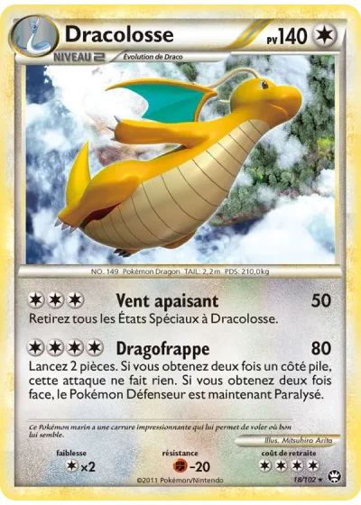 Dracolosse