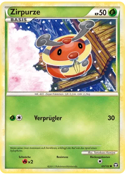 Zirpurze