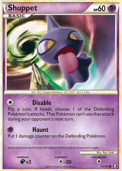 Shuppet